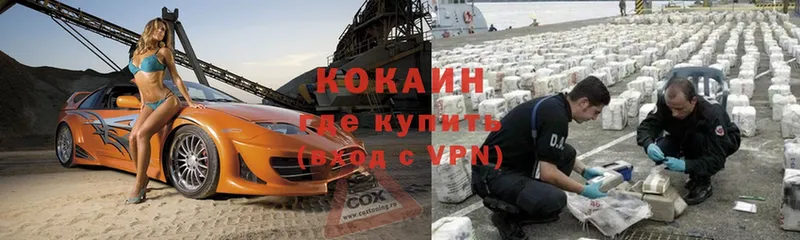 КОКАИН Эквадор  Курильск 