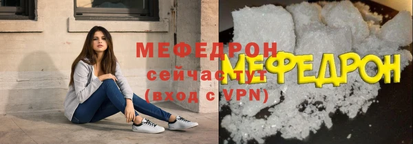 mdpv Вязьма