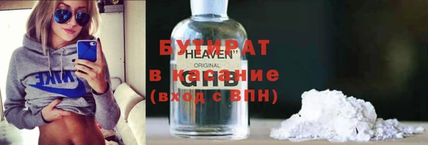 прущая мука Верхний Тагил