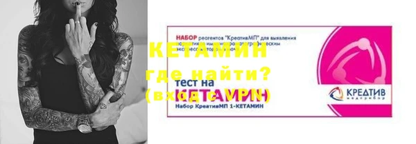 прущая мука Верхний Тагил