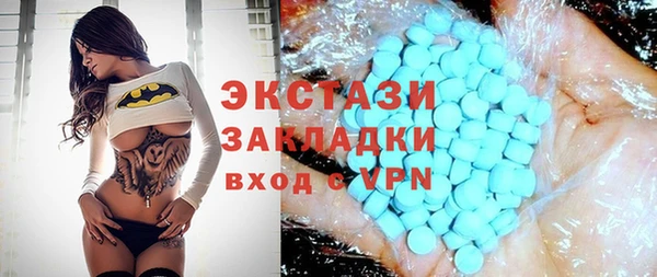 MDMA Premium VHQ Горнозаводск