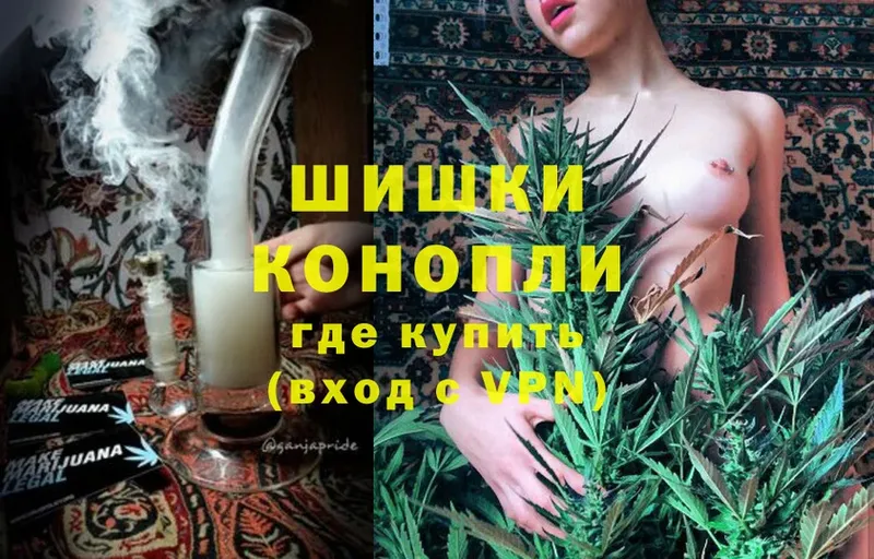 Бошки марихуана Ganja  kraken как войти  Курильск 